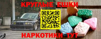 прущие крисы Брянск