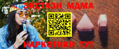 МДМА Владикавказ