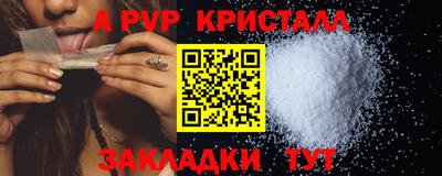 мет Боровичи