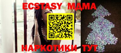 прущие крисы Брянск
