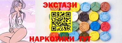 прущие крисы Брянск