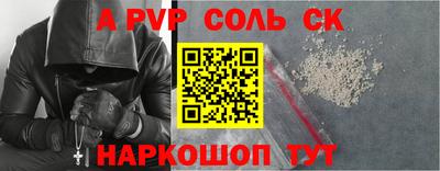 прущие крисы Брянск