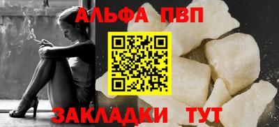 прущие крисы Брянск