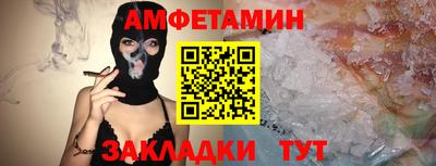мет Боровичи