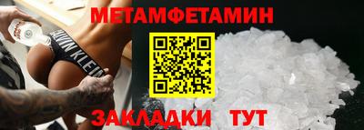 прущие крисы Брянск