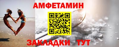 молекула духа Братск