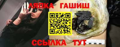 молекула духа Братск