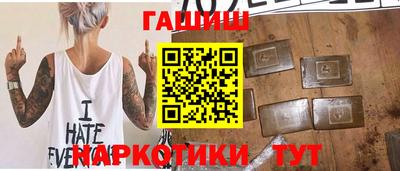 молекула духа Братск