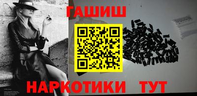 молекула духа Братск
