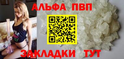прущие крисы Брянск