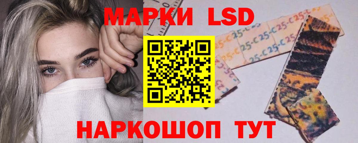 Брянск  LSD-25 экстази ecstasy  Лсд 25 экстази ecstasy  Вход с VPN 