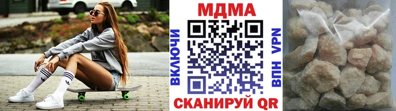 МДМА VHQ  цена   Брянск 