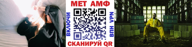 даркнет сайт Брянск МЕТАМФЕТАМИН витя