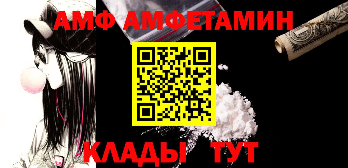 Метамфетамин Methamphetamine Брянск