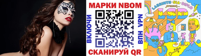 даркнет сайт  Брянск  OMG ССЫЛКА  Марки 25I-NBOMe 1,8мг 
