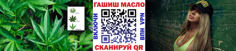 KRAKEN Брянск Дистиллят ТГК гашишное масло