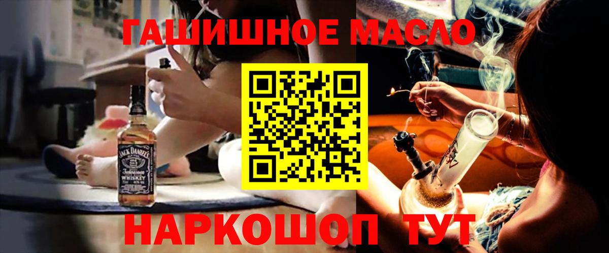 ТГК жижа Брянск