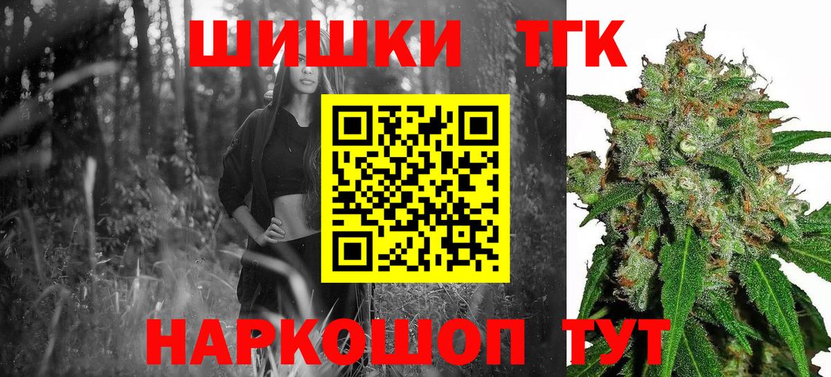 Марихуана Ganja  Конопля Bruce Banner  Канабис конопля  Вход с VPN  Брянск  Марихуана гибрид 